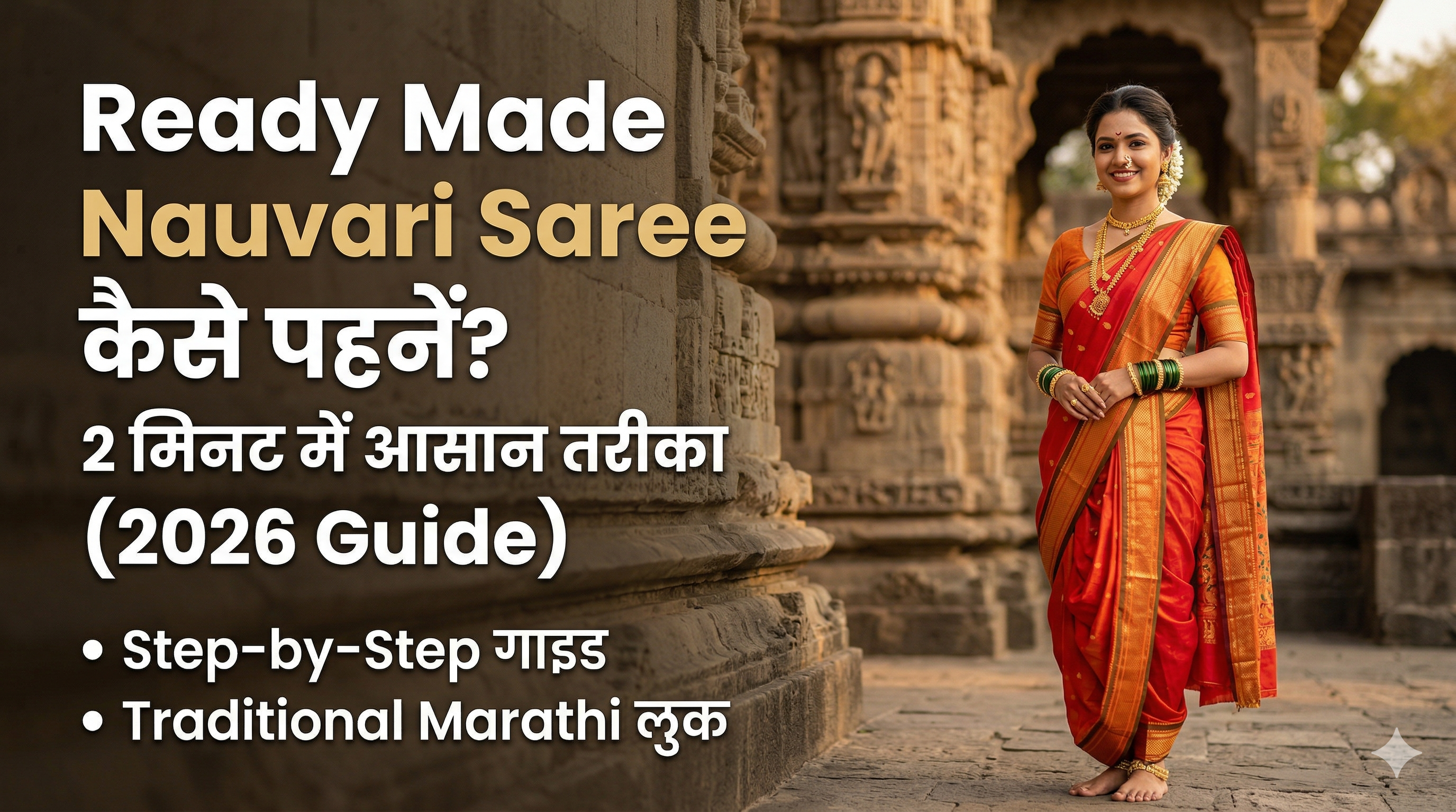 Ready made nauvari saree kaise pehne सीखें step by step – Phakkat ...